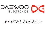 نمایندگی کولرگازی دوو در کرج کولرگازی دوو