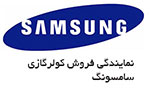نمایندگی کولرگازی سامسونگ در کرج کولرگازی سامسونگ