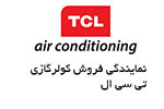 نمایندگی کولرگازی تی سی ال در کرج کولرگازی تی سی ال