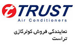 نمایندگی کولرگازی تراست در کرج کولرگازی تراست