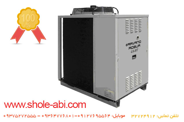 چیلر|مینی چیلر در کرج