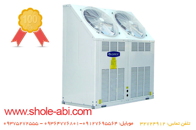 چیلر|مینی چیلر در کرج